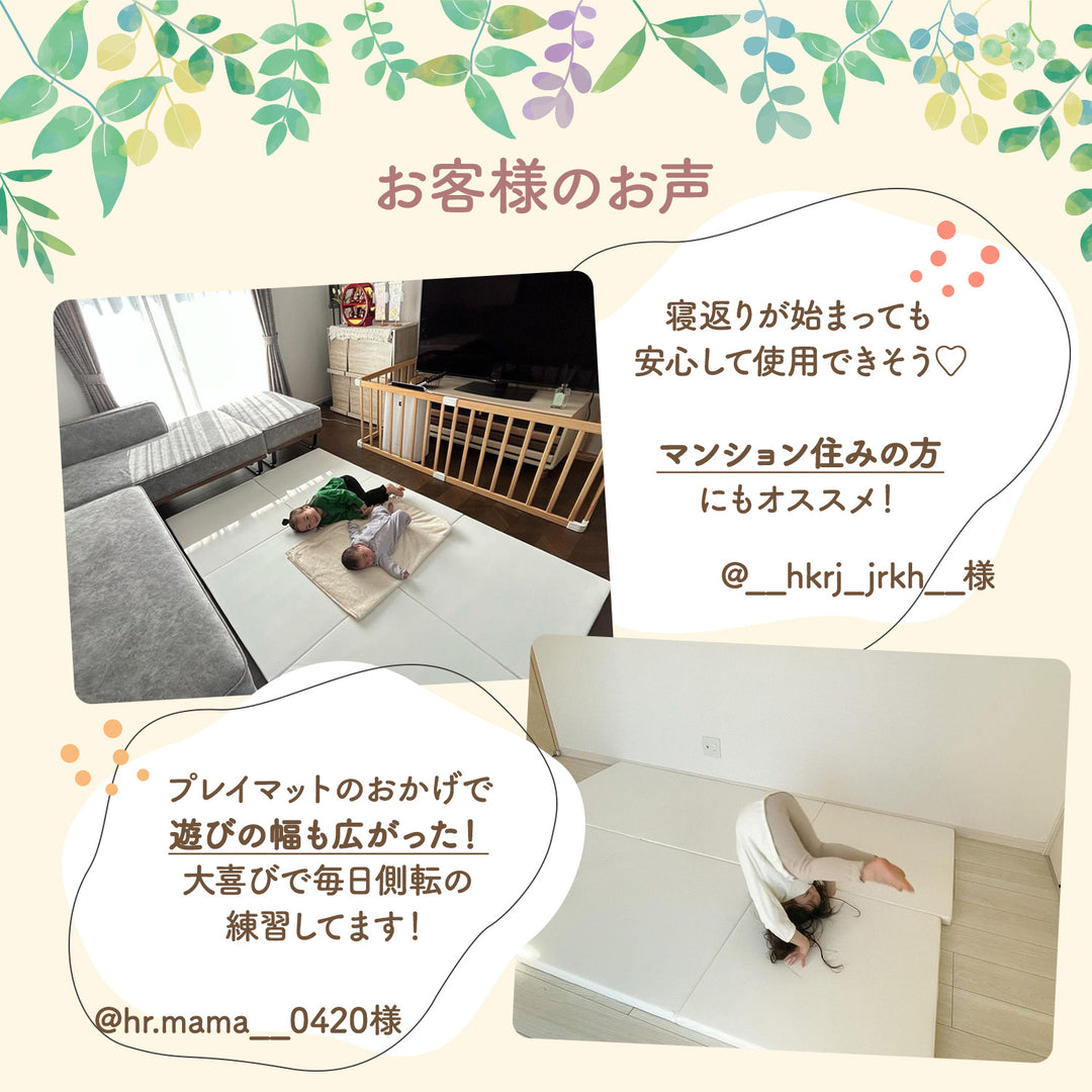 【新色登場！】バーチマット 2個セット4枚組 | zemzem（ジェムジェム）