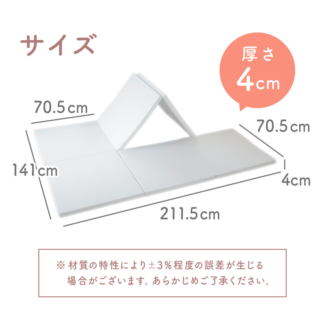 【新色登場！】折りたたみ プレイマット バーチマット 約140×210cm | zemzem（ジェムジェム）