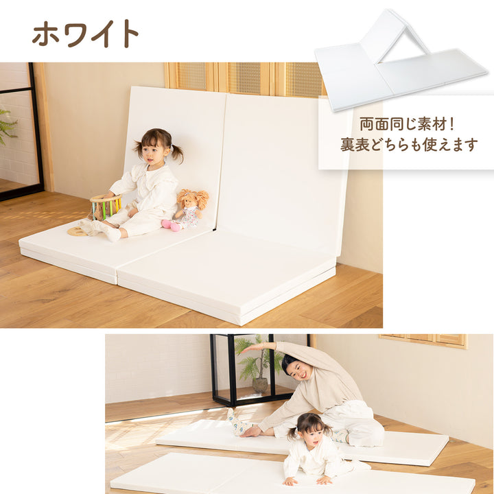 【新色登場！】折りたたみ プレイマット バーチマット 約140×210cm | zemzem（ジェムジェム）