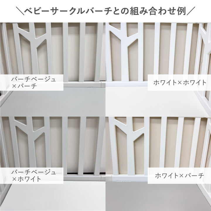 【新色登場！】バーチマット 2個セット4枚組 | zemzem（ジェムジェム）