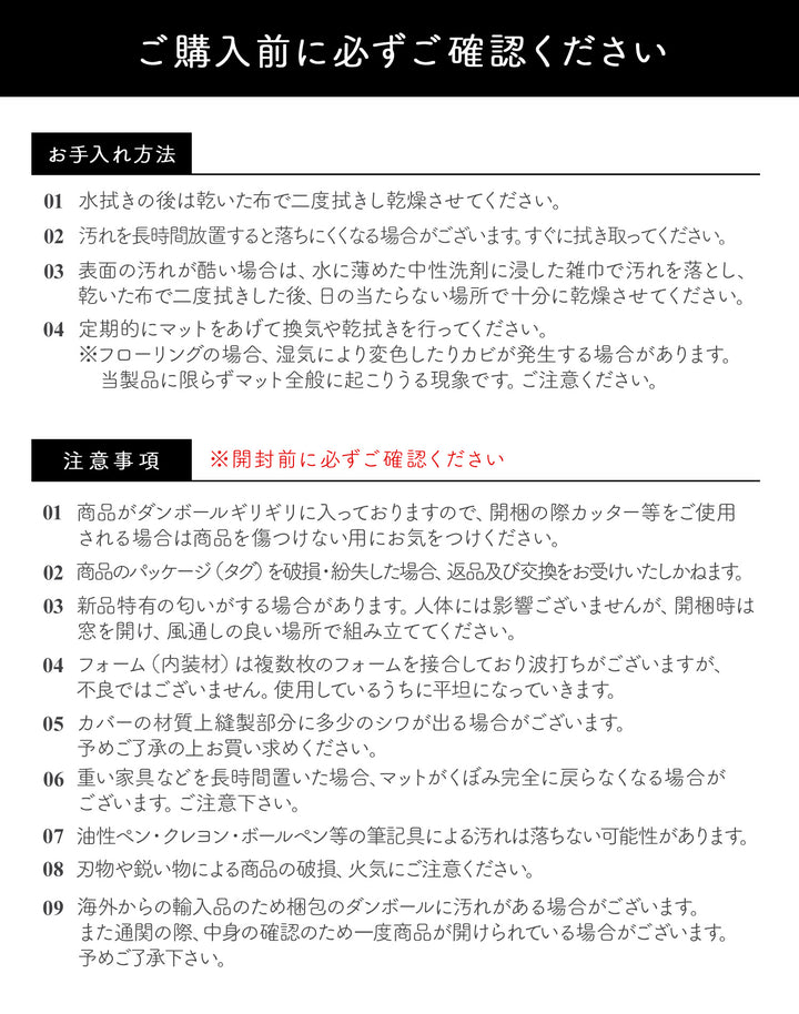 【新色登場！】バーチマット 2個セット4枚組 | zemzem（ジェムジェム）