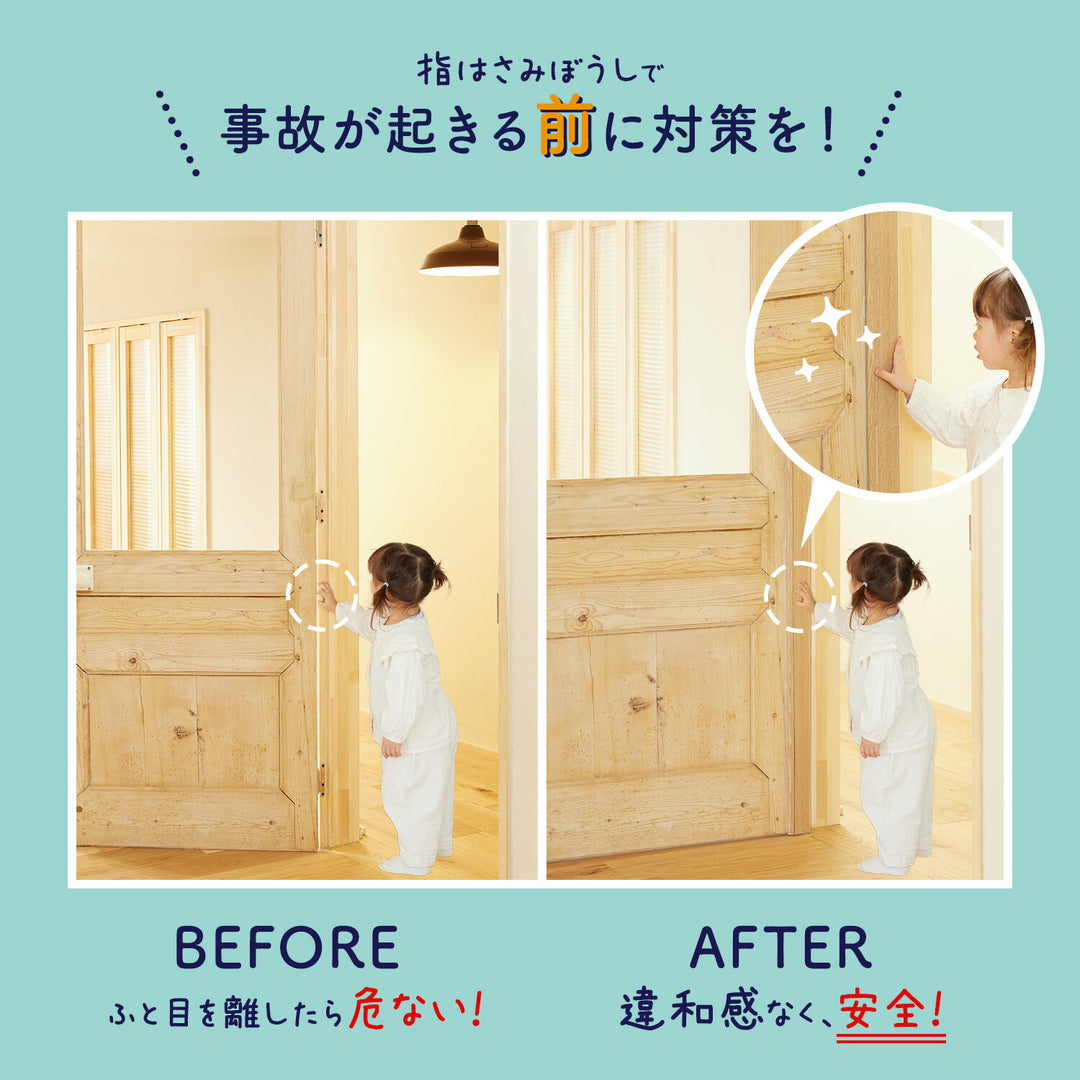 < 1枚 > 指はさみぼうし 蝶番裏側・トンガリ帽子型取り付け型 指挟み防止グッズ