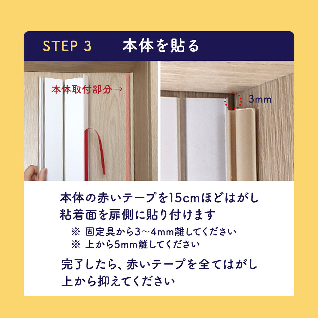 < 1枚 > 指はさみぼうし 蝶番裏側・トンガリ帽子型取り付け型 指挟み防止グッズ