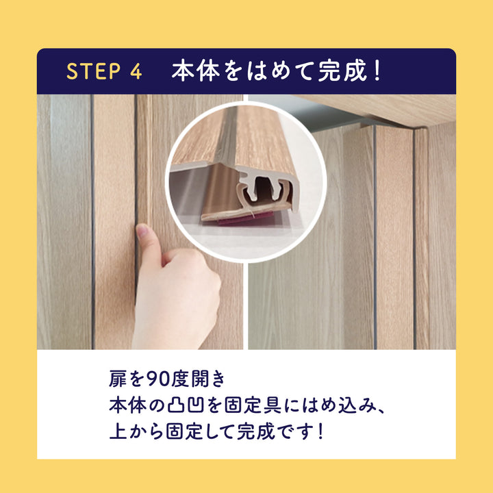 < 1枚 > 指はさみぼうし 蝶番裏側・トンガリ帽子型取り付け型 指挟み防止グッズ