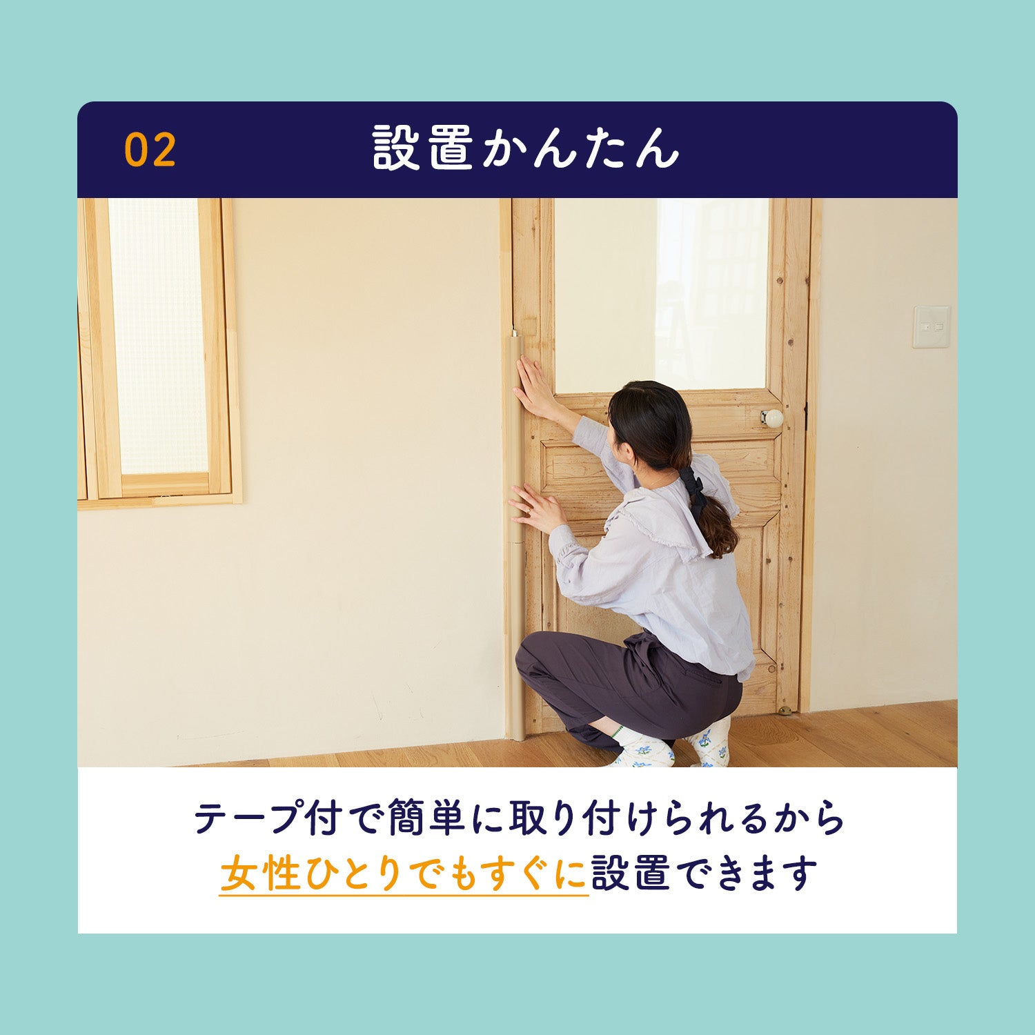 指はさみ防止 doridori 1枚 > 指はさみぼうし 蝶番表側・まる帽子型 1枚 – DoriDori