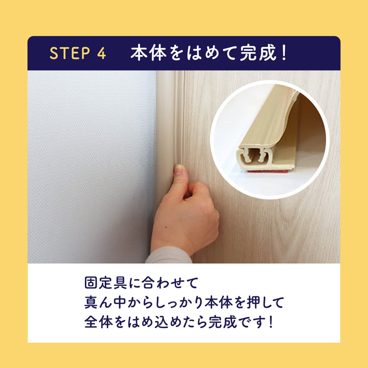 < 2枚 >指はさみぼうし 蝶番表側・まる帽子型 取り付け型 指挟み防止グッズ