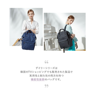PCも入るリュックサック Daily Wire Back Pack | BAGS IN BAG（バッグインバッグ）