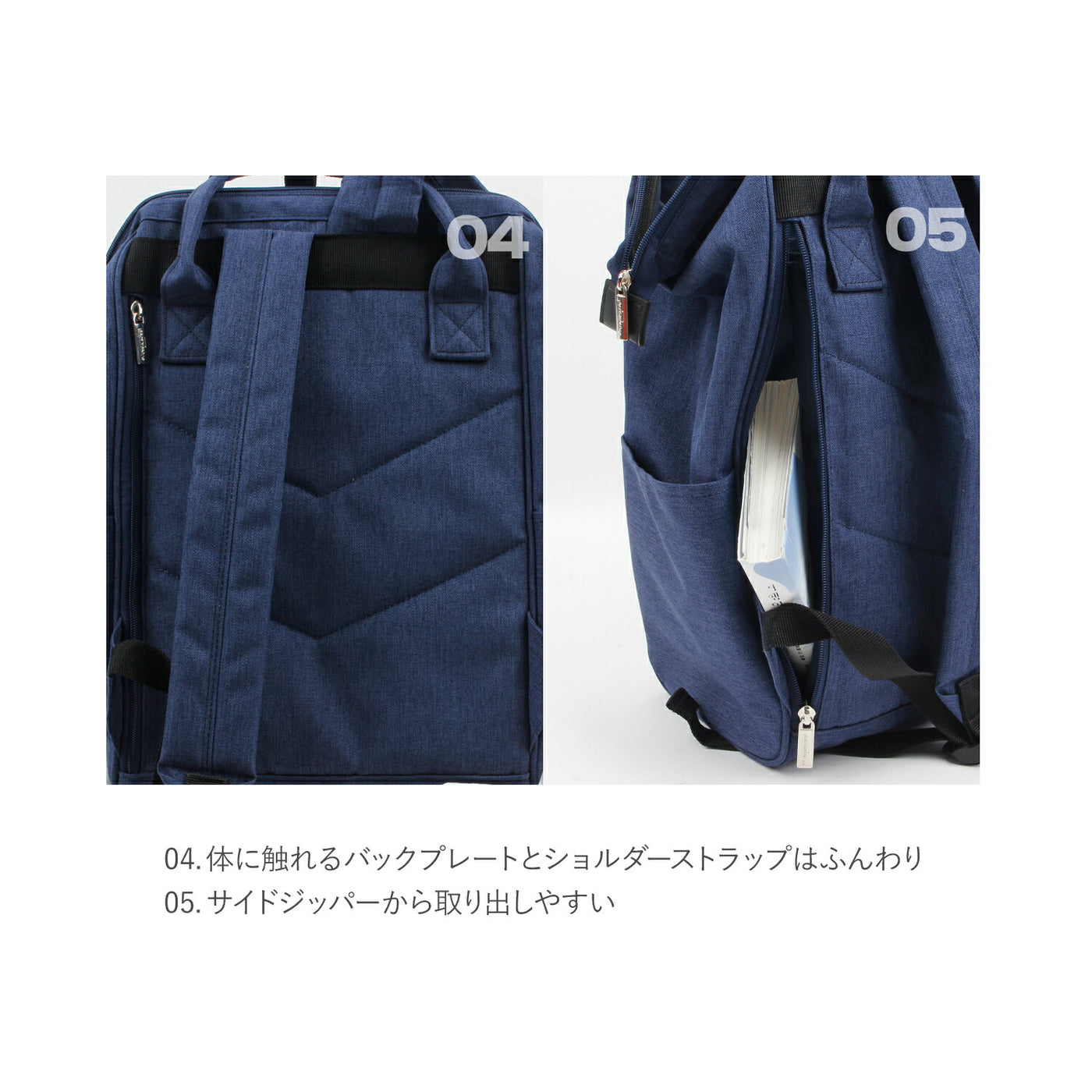 PCも入るリュックサック Daily Wire Back Pack | BAGS IN BAG（バッグインバッグ）