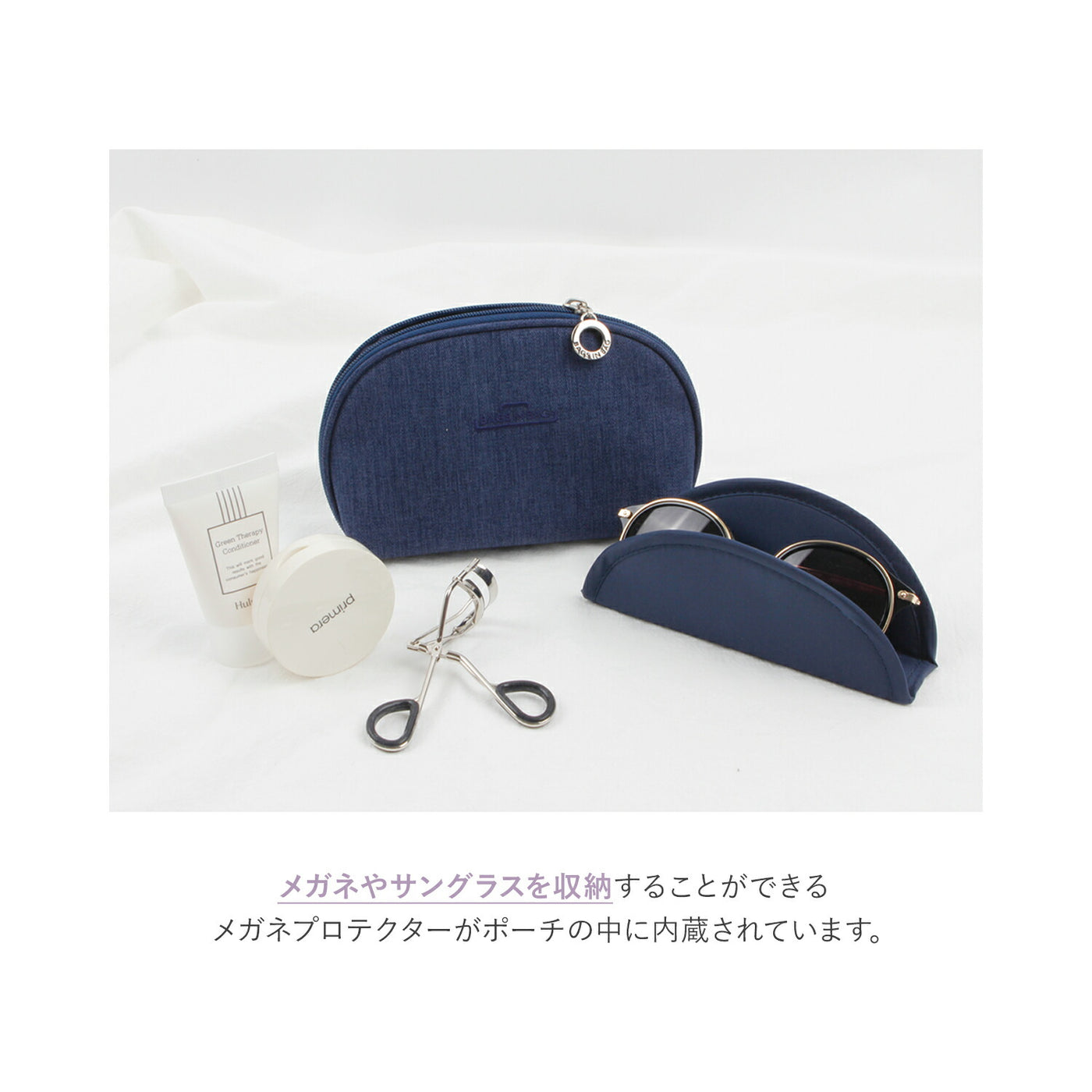 メガネも入るポーチ Daily Round Pouch | BAGS IN BAG（バッグインバッグ）