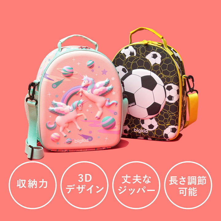 ハードトップクロスバッグ サッカーボール | bigkid（ビッグキッド）