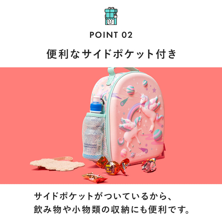 ハードトップクロスバッグ サッカーボール | bigkid（ビッグキッド）