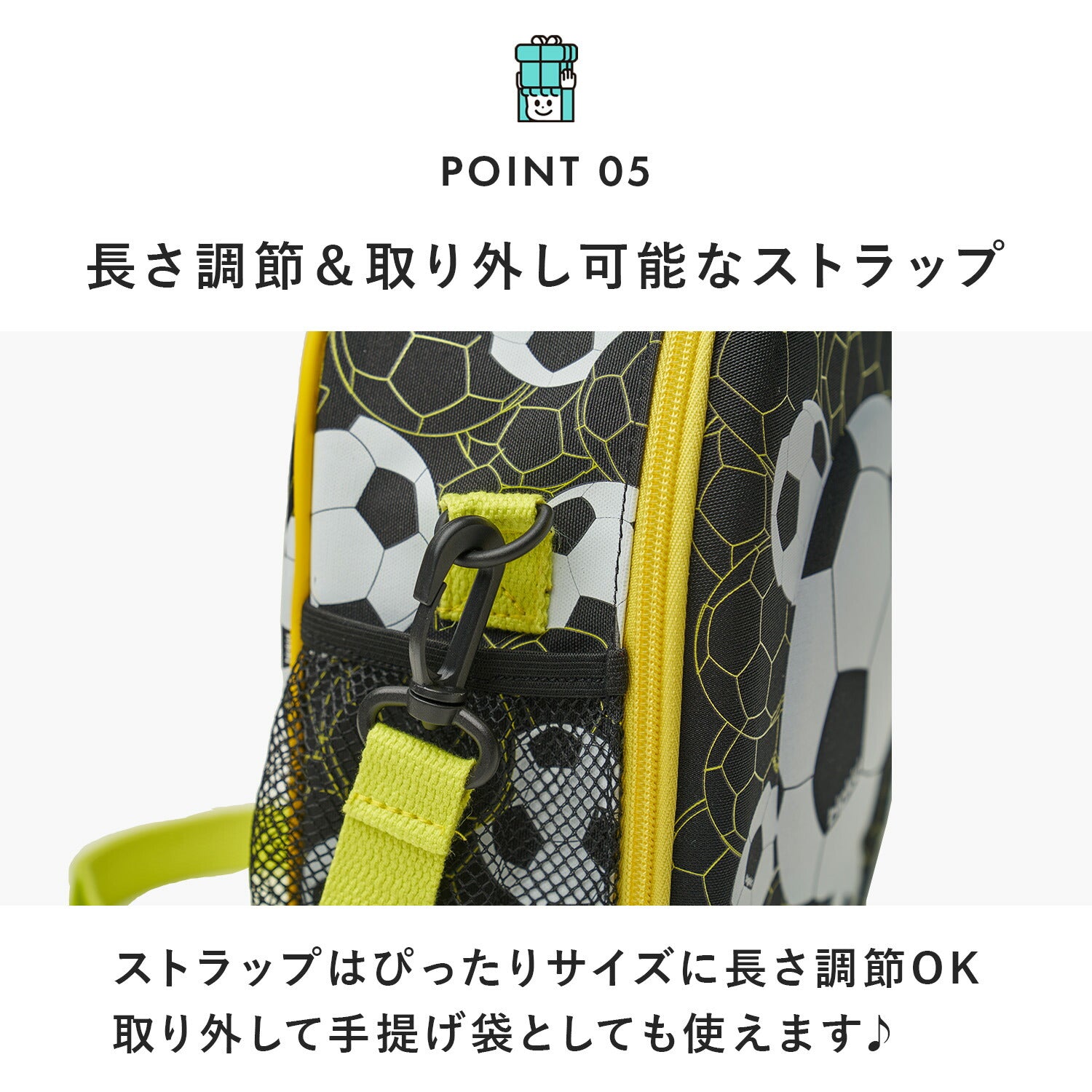 ハードトップクロスバッグ サッカーボール | bigkid（ビッグキッド