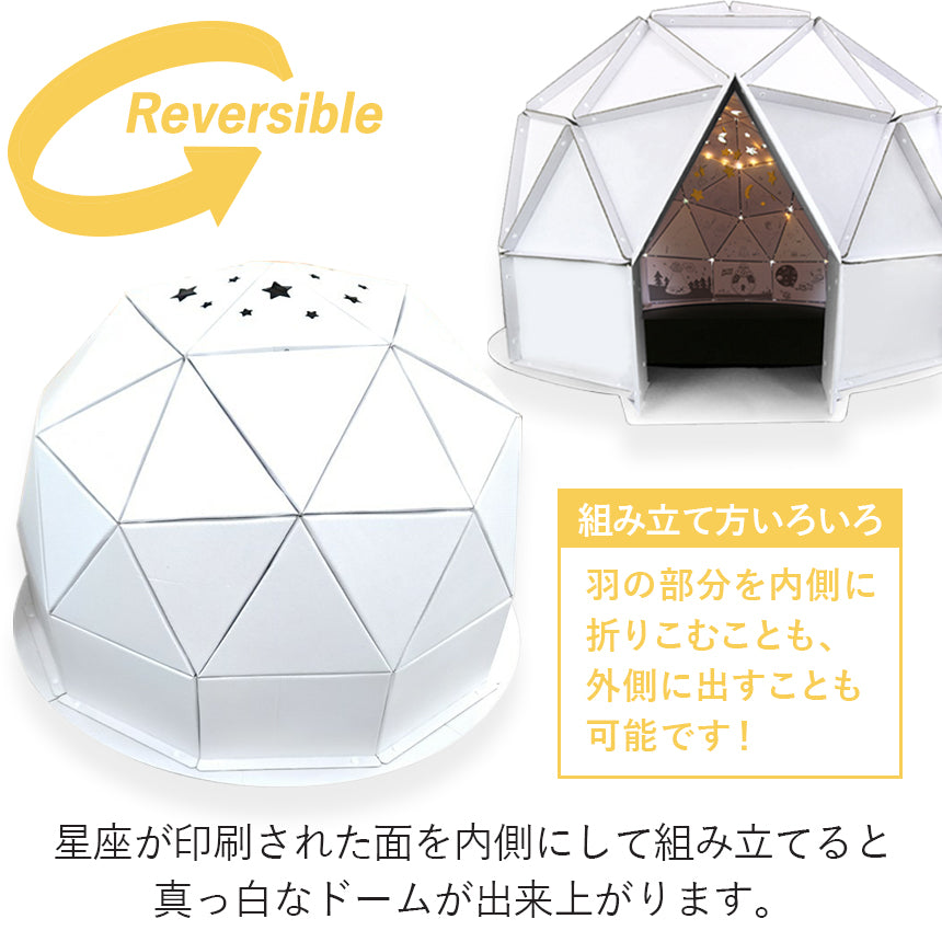 ダンボールハウス KIDS SPACE | BOXPARTNER（ボックスパートナー）