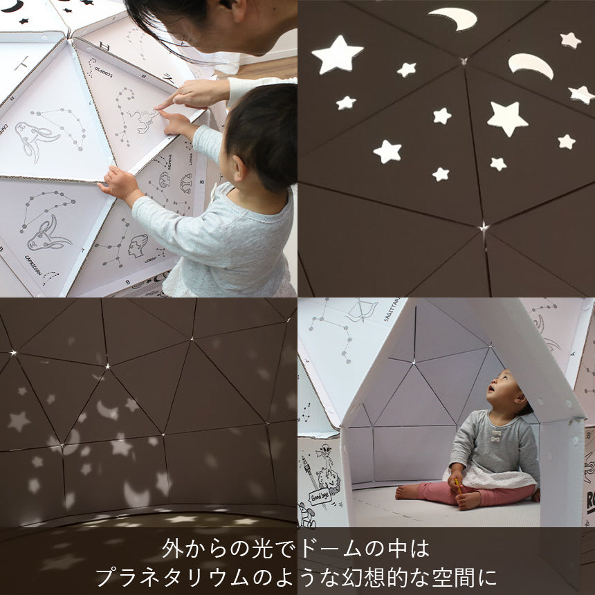ダンボールハウス KIDS SPACE | BOXPARTNER（ボックスパートナー）