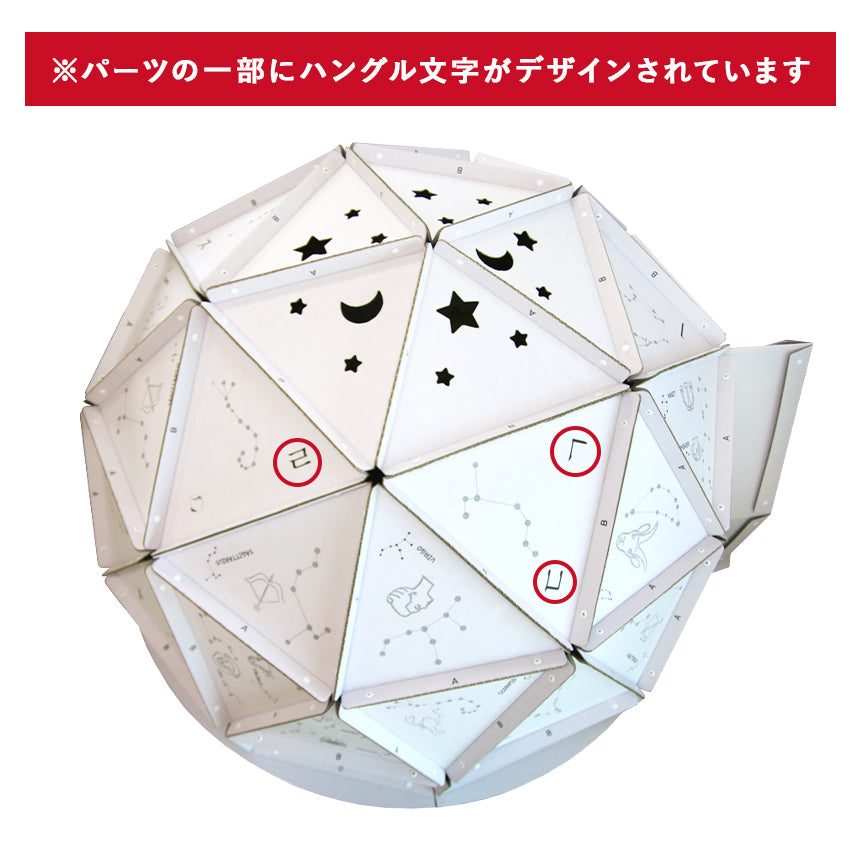 ダンボールハウス KIDS SPACE | BOXPARTNER（ボックスパートナー）