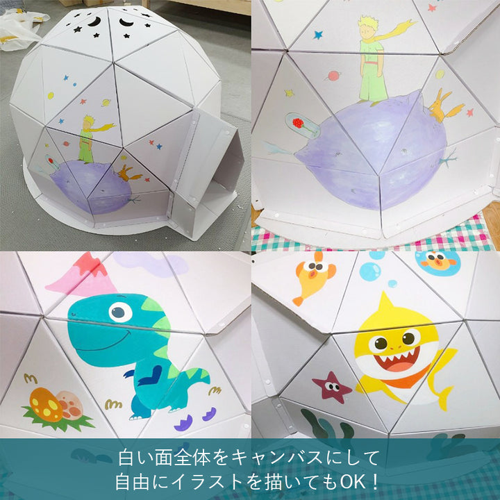 ダンボールハウス KIDS SPACE | BOXPARTNER（ボックスパートナー）