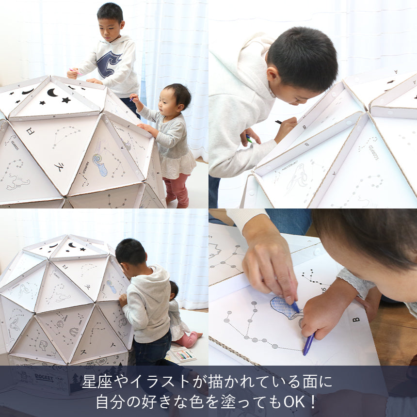 ダンボールハウス KIDS SPACE | BOXPARTNER（ボックスパートナー）