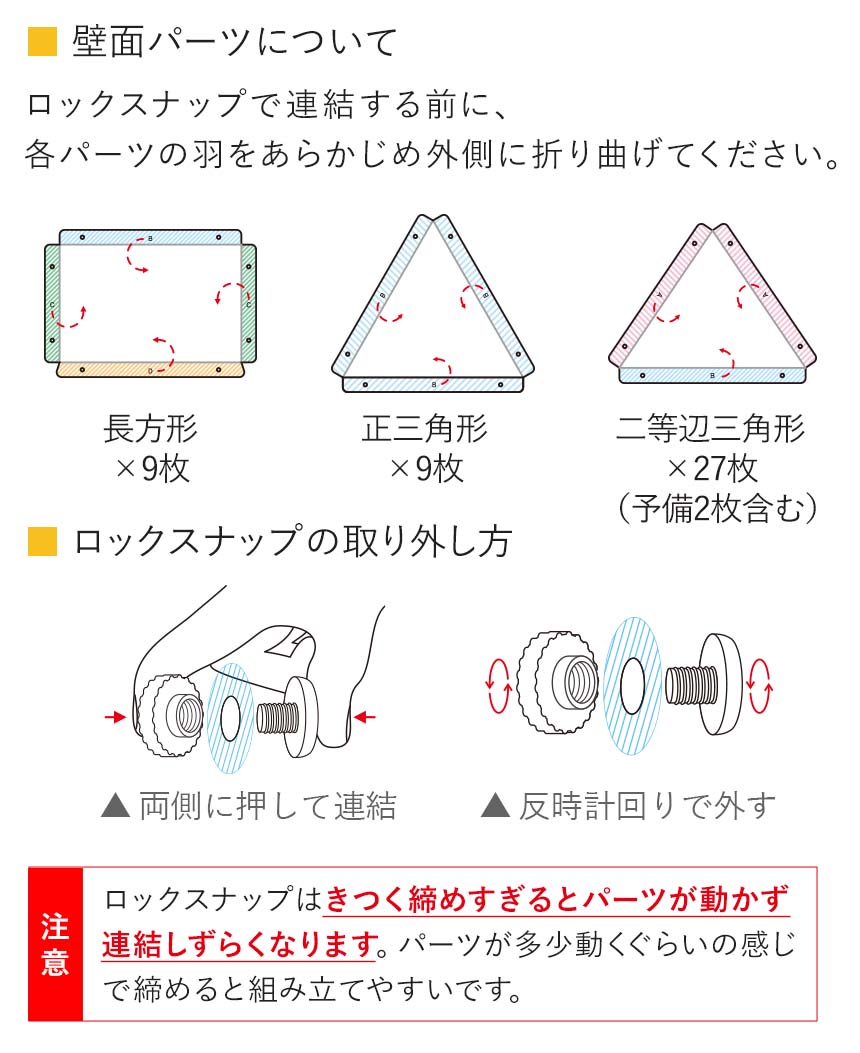 ダンボールハウス KIDS SPACE | BOXPARTNER（ボックスパートナー）