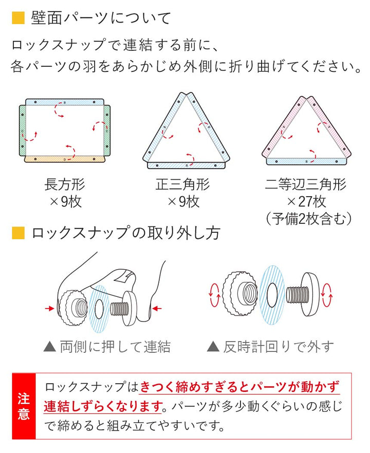 ダンボールハウス KIDS SPACE | BOXPARTNER（ボックスパートナー）