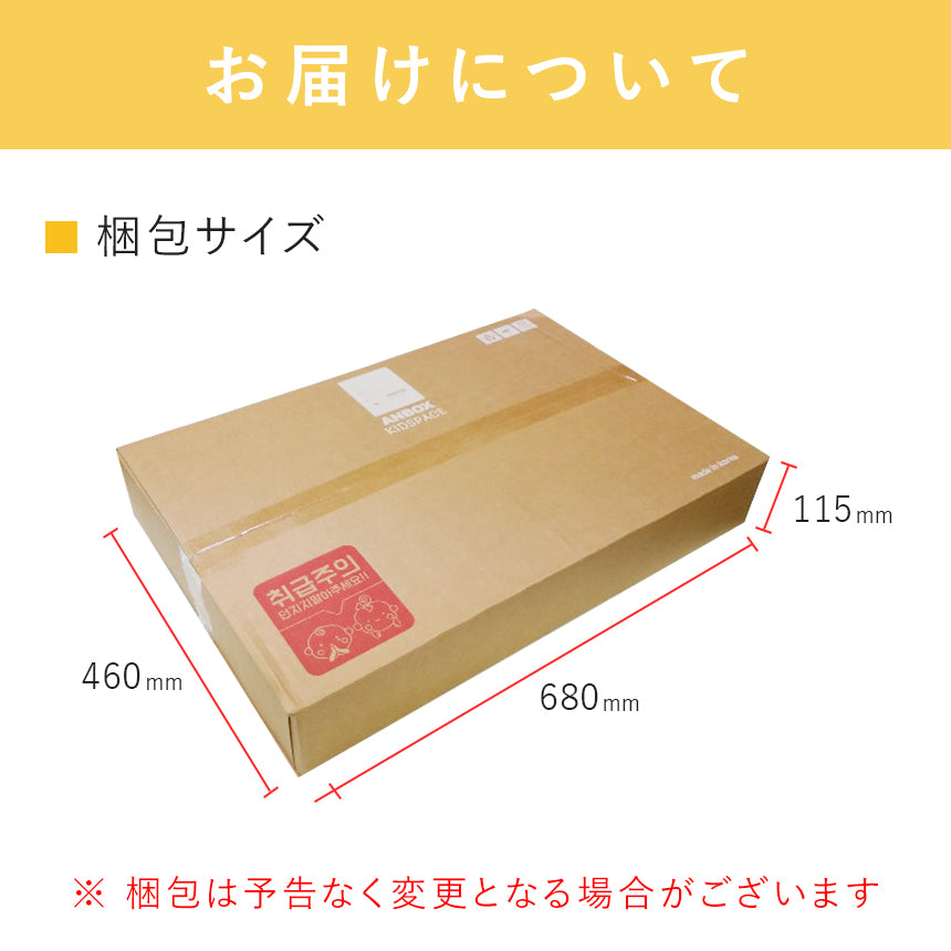 ダンボールハウス KIDS SPACE | BOXPARTNER（ボックスパートナー）