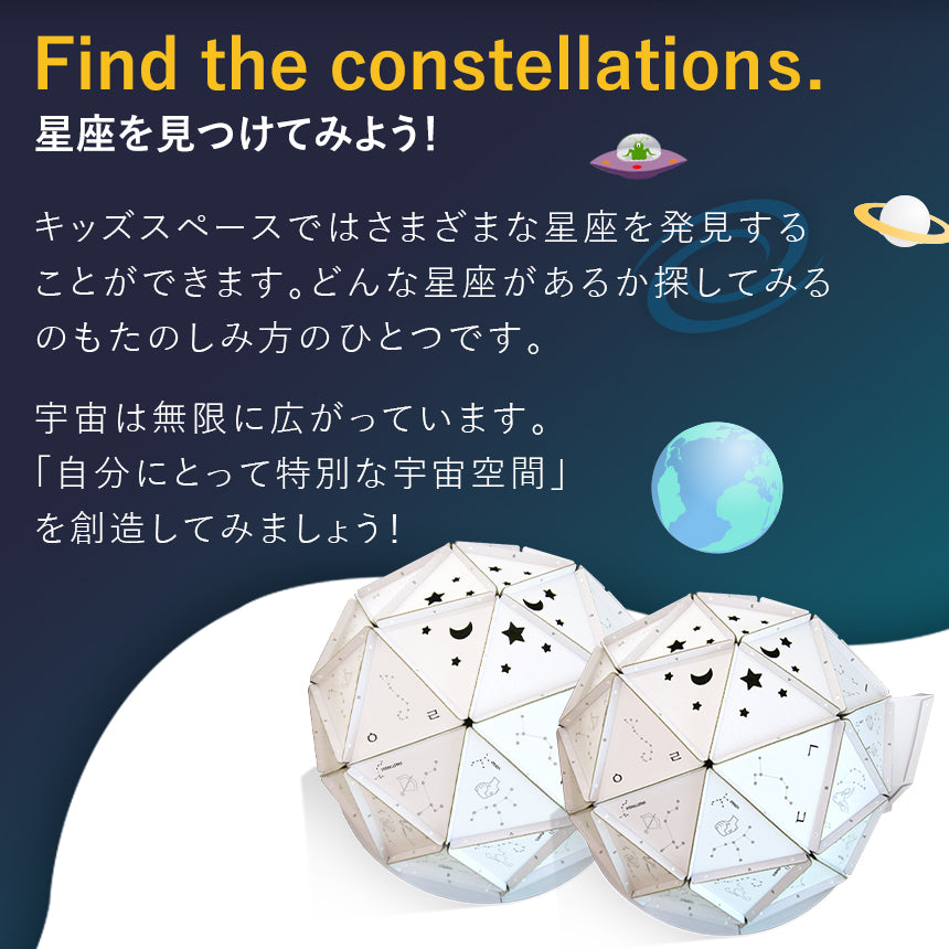 ダンボールハウス KIDS SPACE ノーマル＋通路ありセット | BOXPARTNER（ボックスパートナー）