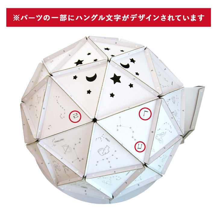 ダンボールハウス KIDS SPACE ノーマル＋通路ありセット | BOXPARTNER（ボックスパートナー）