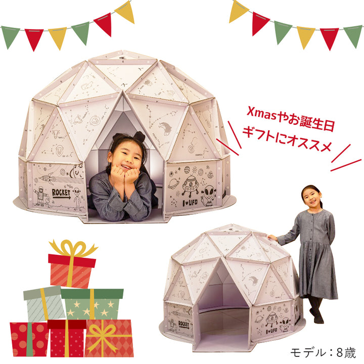 ダンボールハウス KIDS SPACE ノーマル＋通路ありセット | BOXPARTNER（ボックスパートナー）