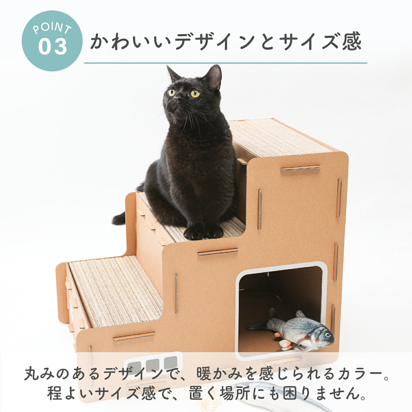 キャットステップ Nyang city Cat steps | BOXPARTNER（ボックスパートナー）