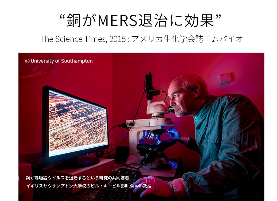 銅（CU）抗菌フィルム A4サイズ（1枚入り）