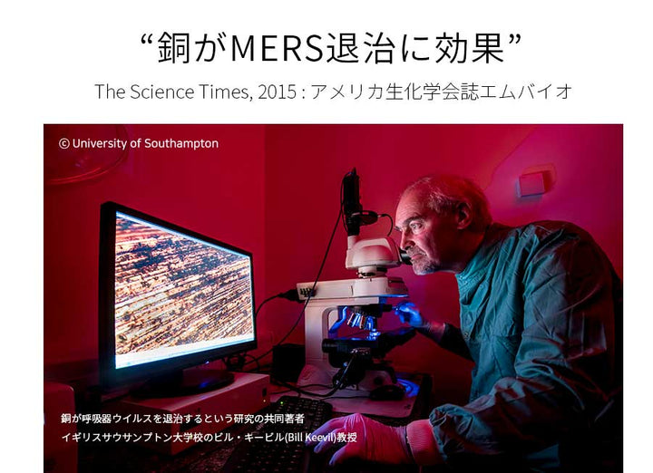 銅（CU）抗菌フィルム A4サイズ（1枚入り）