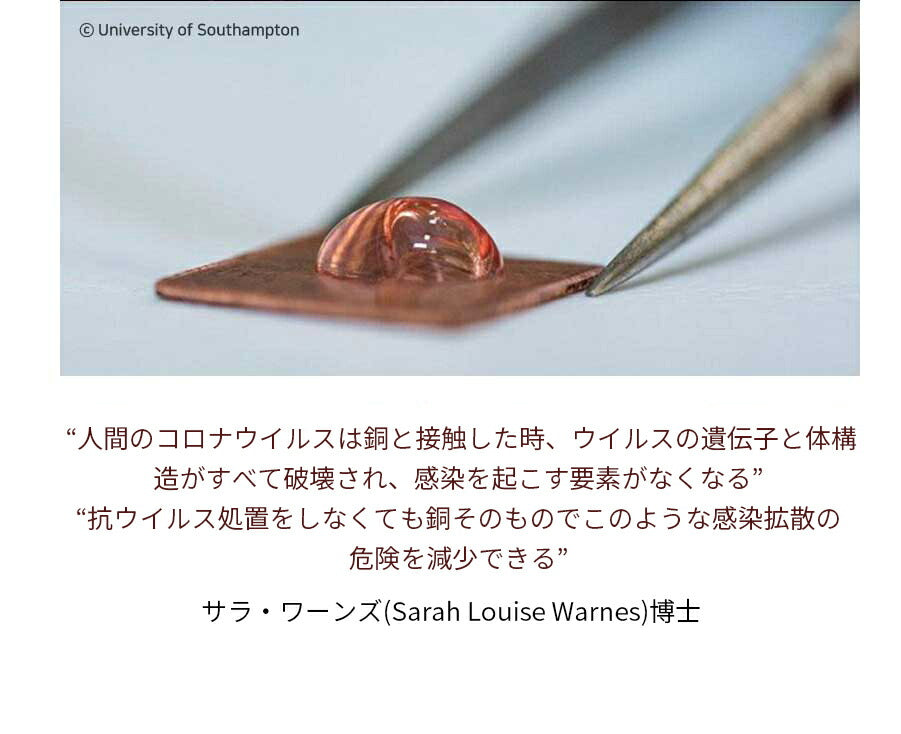 銅（CU）抗菌フィルム A4サイズ（1枚入り）