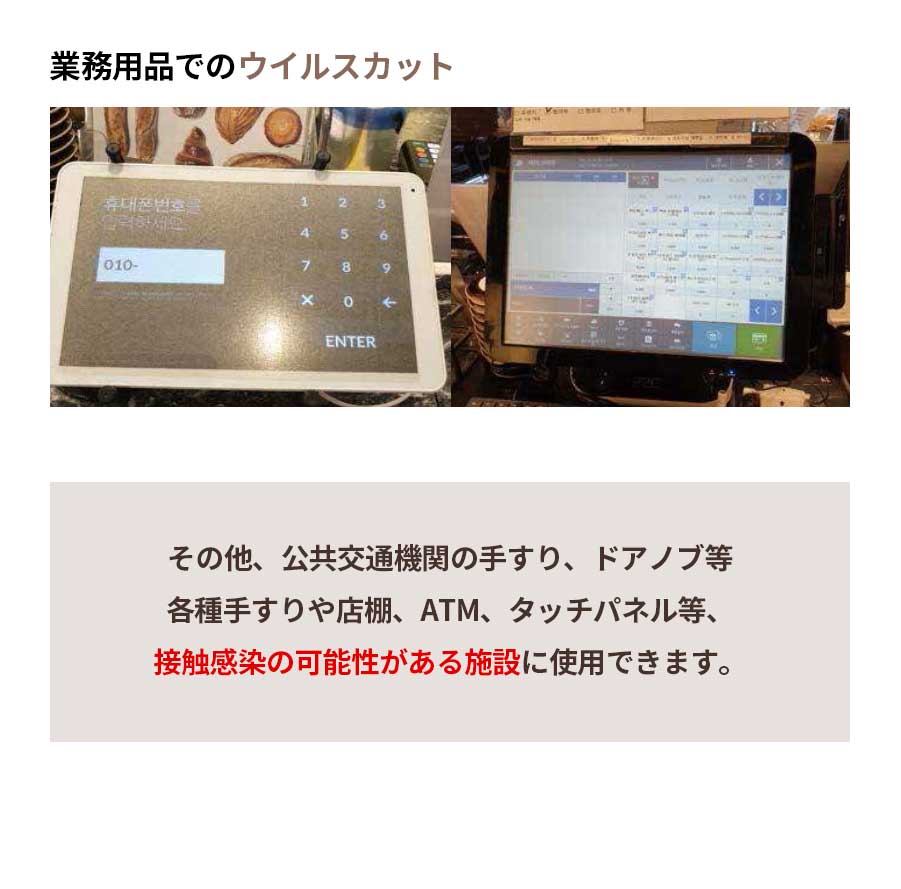 銅（CU）抗菌フィルム A4サイズ（1枚入り）