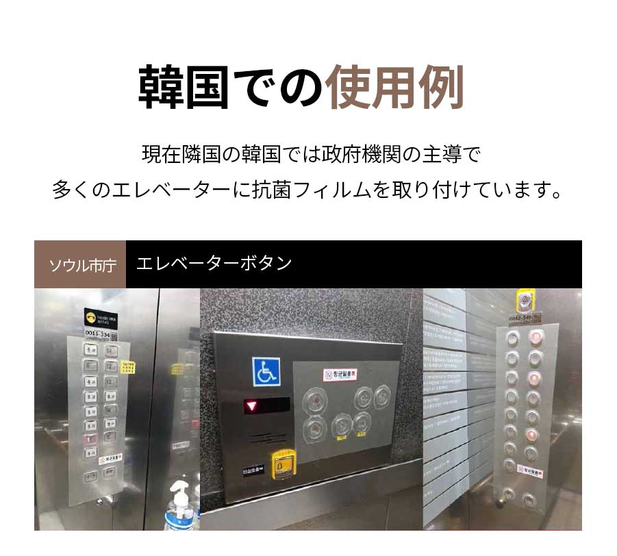 銅（CU）抗菌フィルム A4サイズ（1枚入り）