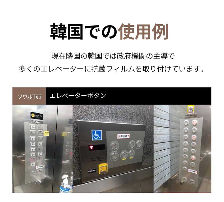 銅（CU）抗菌フィルム A4サイズ（1枚入り）