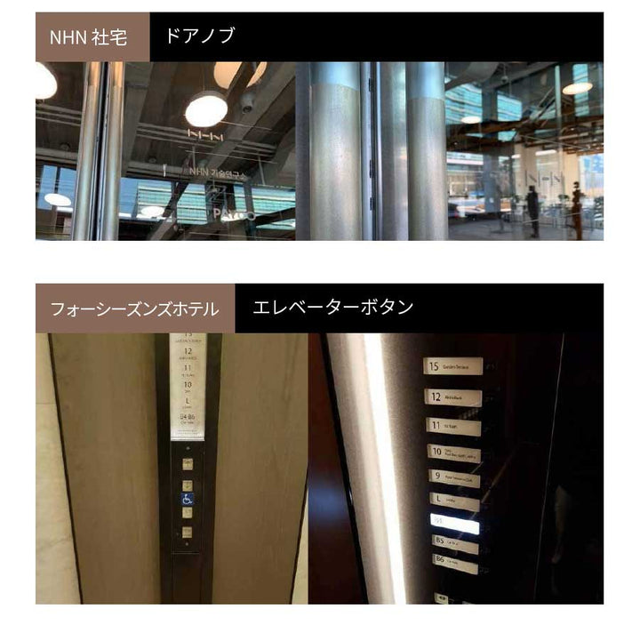 銅（CU）抗菌フィルム A4サイズ（1枚入り）