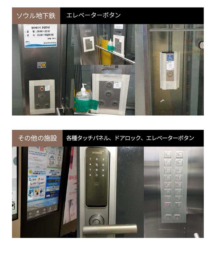 銅（CU）抗菌フィルム A4サイズ（1枚入り）