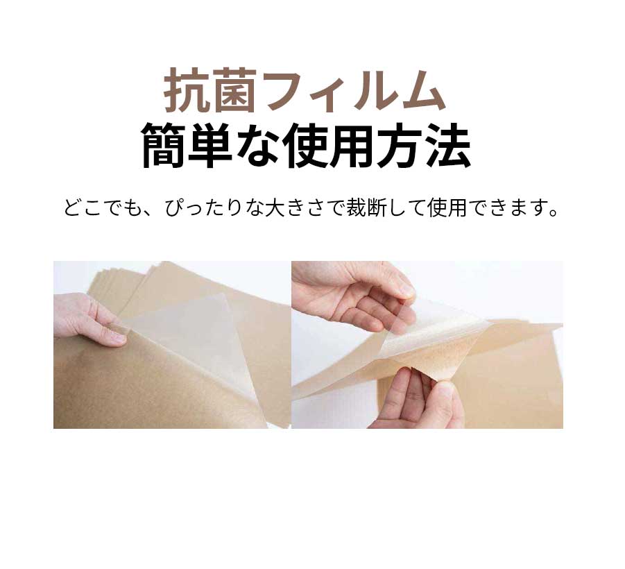 銅（CU）抗菌フィルム A4サイズ（1枚入り）