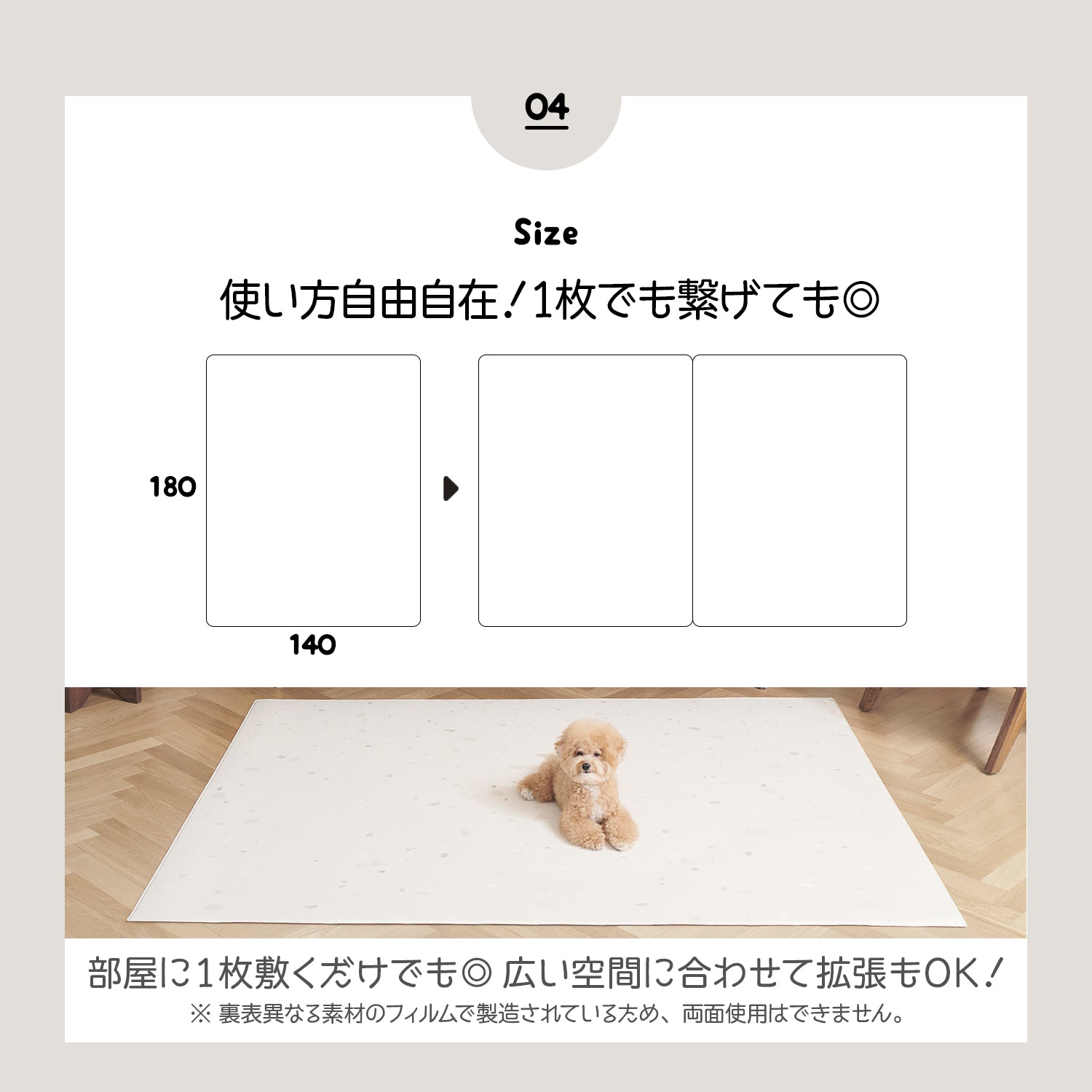 完売御礼】【選べる4サイズ】防水 抗菌ペット マット Dogzari