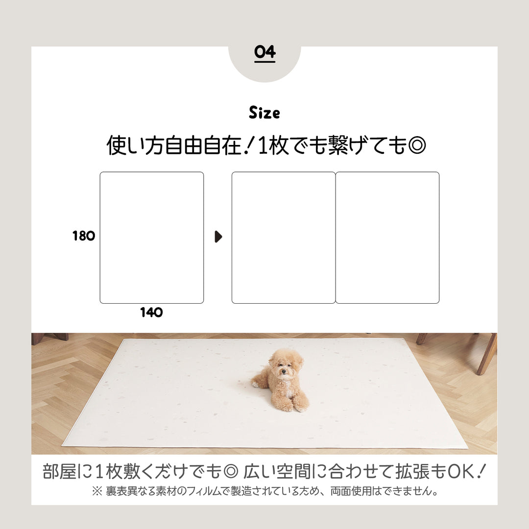 【完売御礼】【選べる4サイズ】防水 抗菌ペット マット Dogzari Flat | ecofoam（エコフォーム）