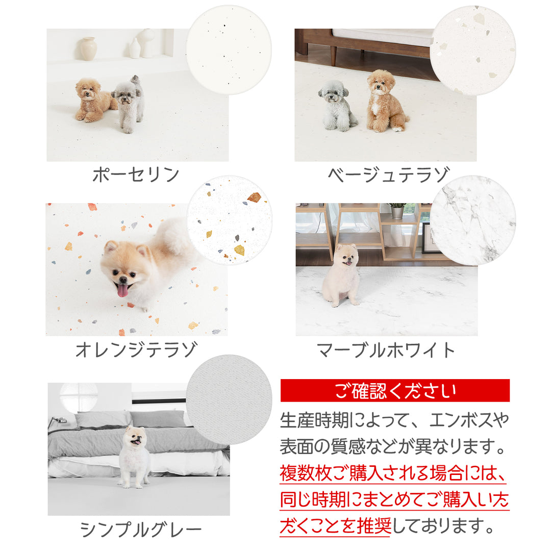 【完売御礼】【選べる4サイズ】防水 抗菌ペット マット Dogzari Flat | ecofoam（エコフォーム）