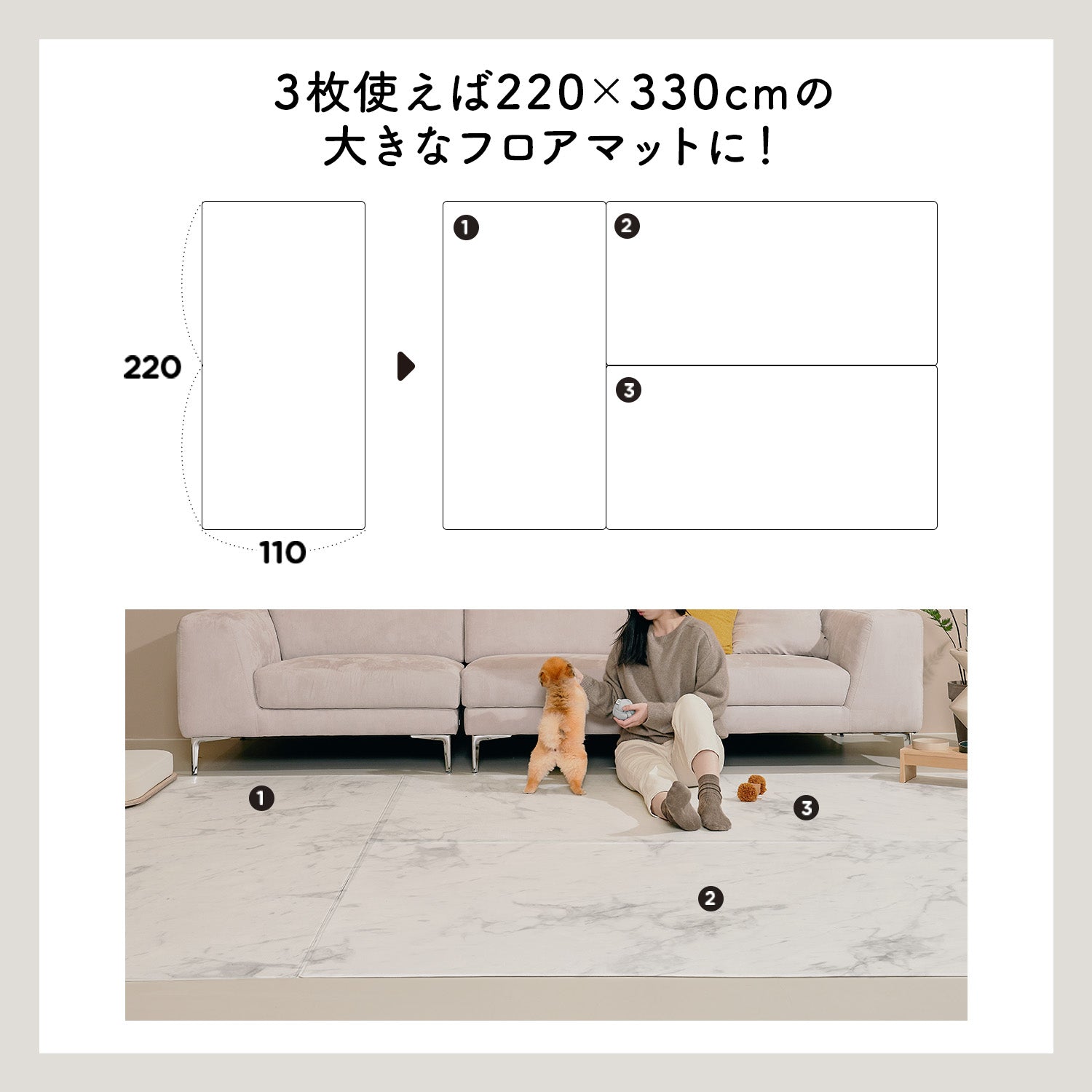 Dogzari ドッグマット110×220×2枚　65×18 0 ×2枚 Dogzari ドッグマット110×220×2枚65×18 0 ×2枚