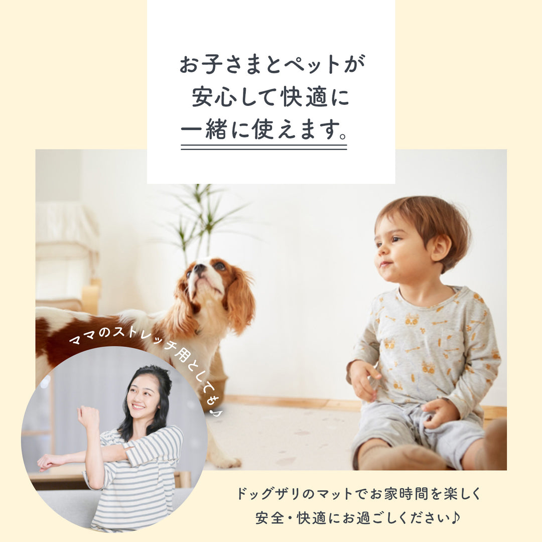 【完売御礼】110×220 防水 抗菌 ペットマット カットできるロールマットタイプ Dogzari Rollmat | ecofoam（エコフォーム）