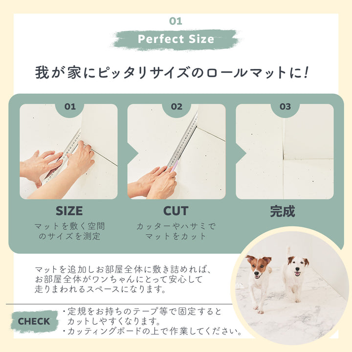 【完売御礼】110×220 防水 抗菌 ペットマット カットできるロールマットタイプ Dogzari Rollmat | ecofoam（エコフォーム）