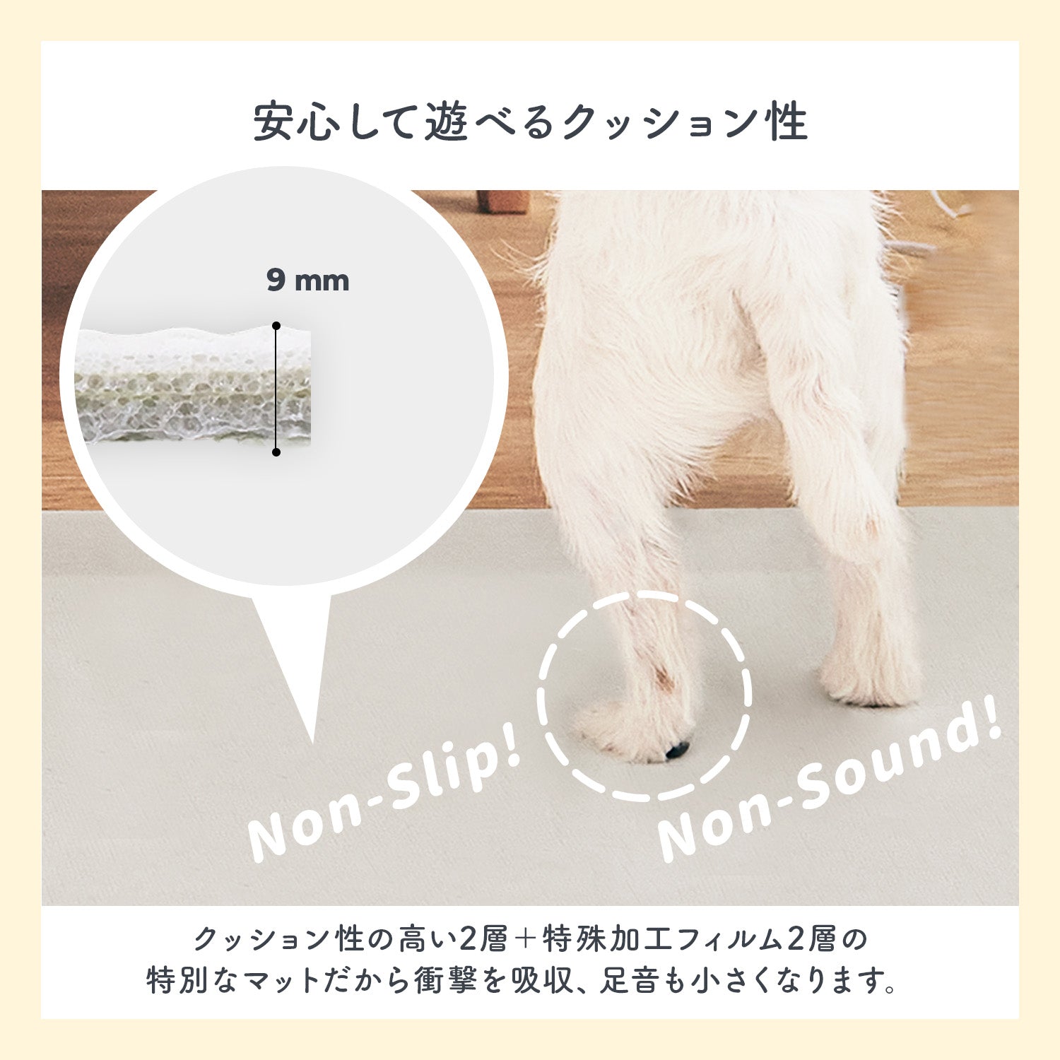 110×220 防水 抗菌 ペットマット カットできるロールマット