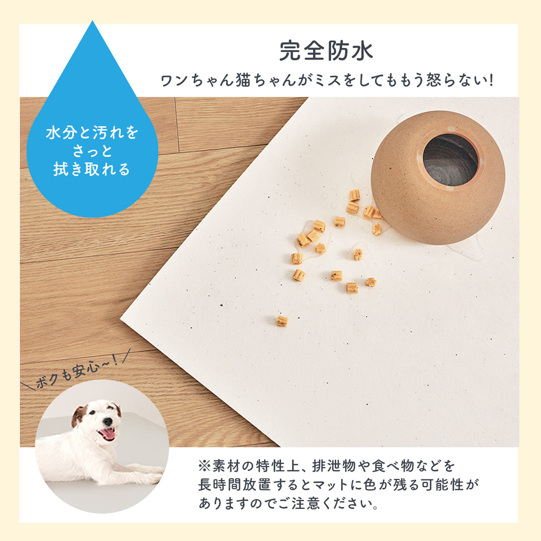 【完売御礼】110×220 防水 抗菌 ペットマット カットできるロールマットタイプ Dogzari Rollmat | ecofoam（エコフォーム）