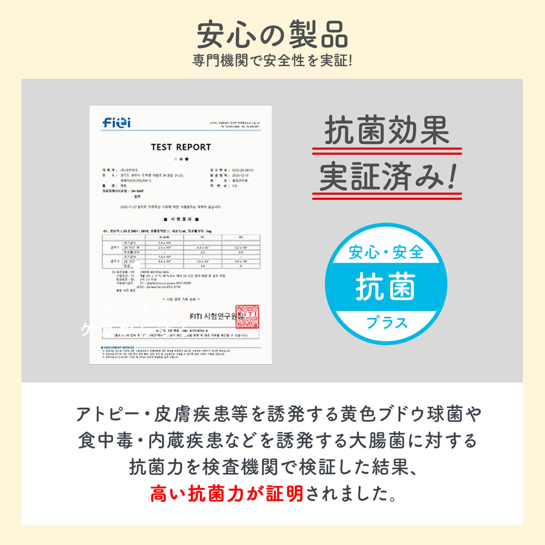 【完売御礼】110×220 防水 抗菌 ペットマット カットできるロールマットタイプ Dogzari Rollmat | ecofoam（エコフォーム）