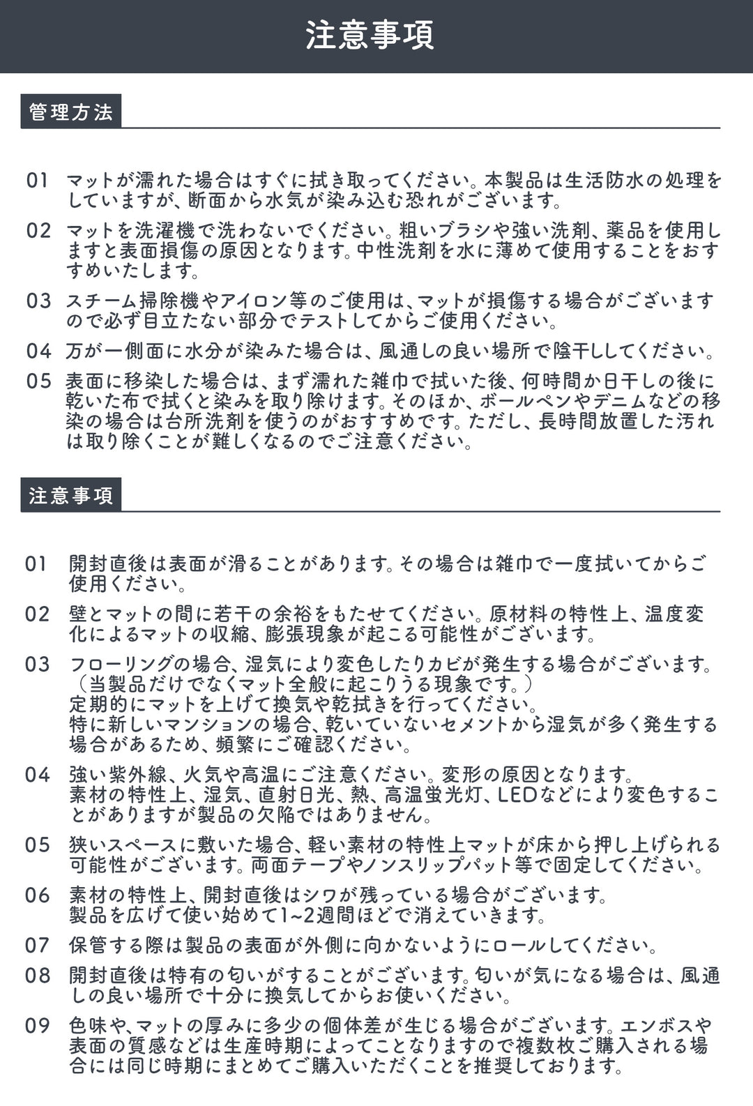 【完売御礼】110×220 防水 抗菌 ペットマット カットできるロールマットタイプ Dogzari Rollmat | ecofoam（エコフォーム）