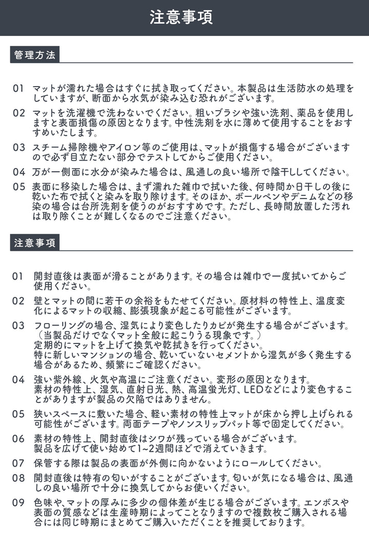【完売御礼】110×220 防水 抗菌 ペットマット カットできるロールマットタイプ Dogzari Rollmat | ecofoam（エコフォーム）
