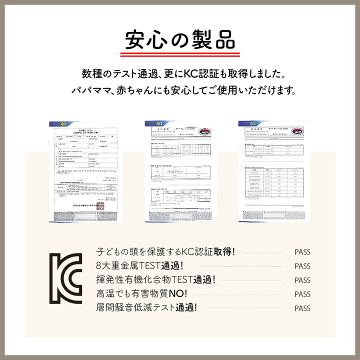 コーナー4枚セット 隙間ができないジョイントマット Airlink Mat | ecofoam（エコフォーム）