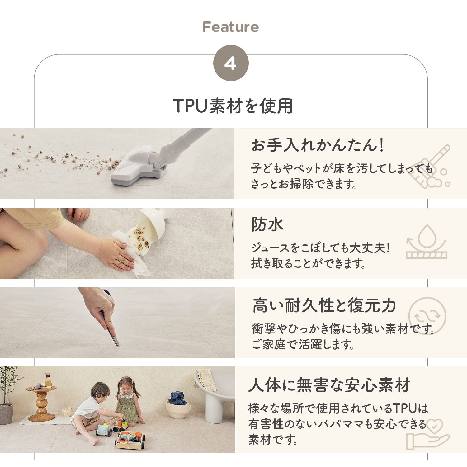 コーナー4枚セット 隙間ができないジョイントマット Airlink Mat